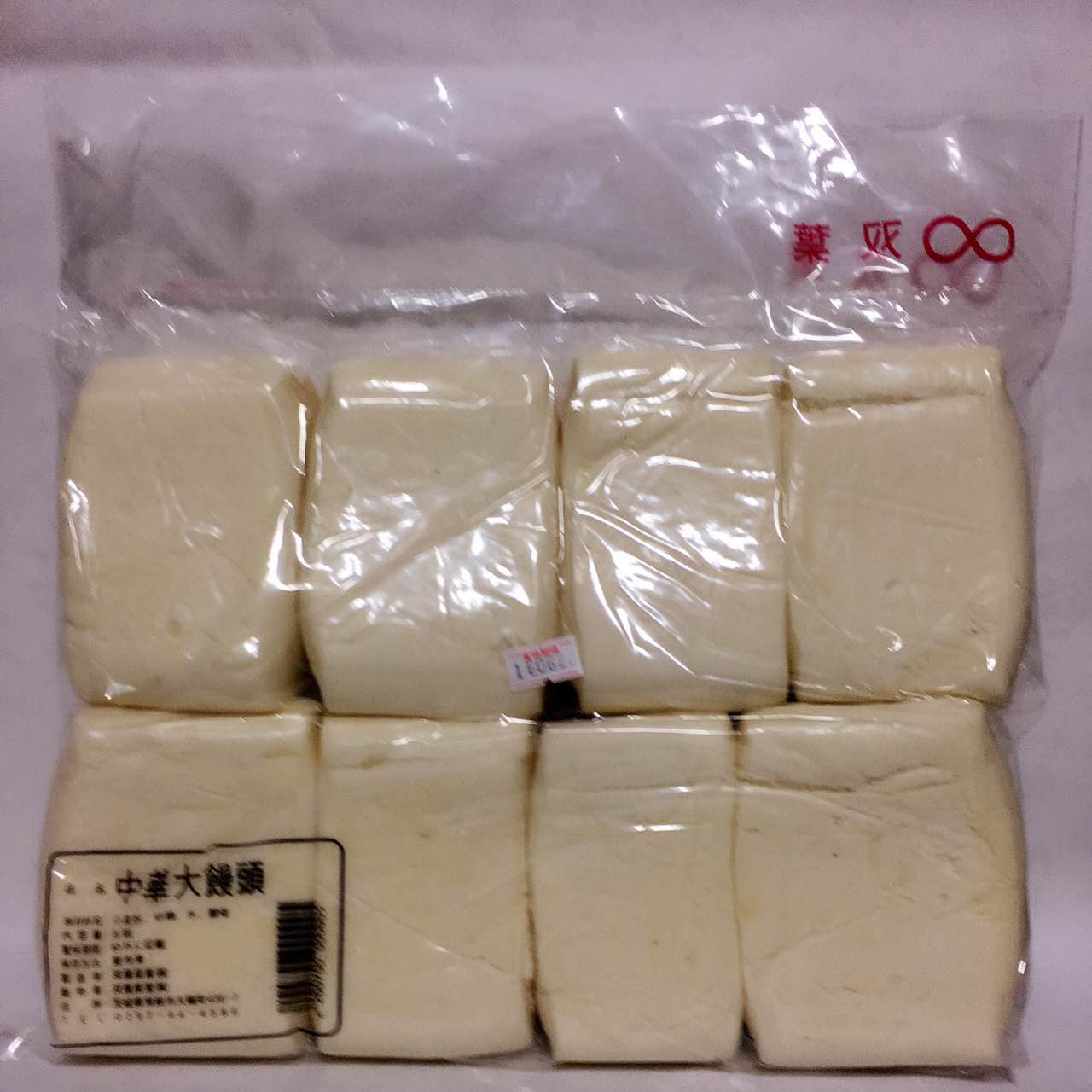 陽光大饅頭 880g (8个入) 冷凍品