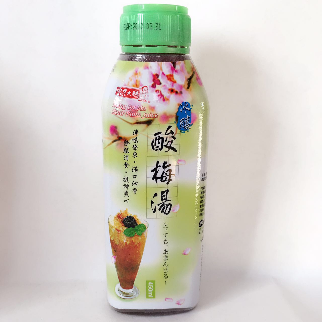 緑点酸梅汁 460mL 台湾産 禁止冷凍发貨