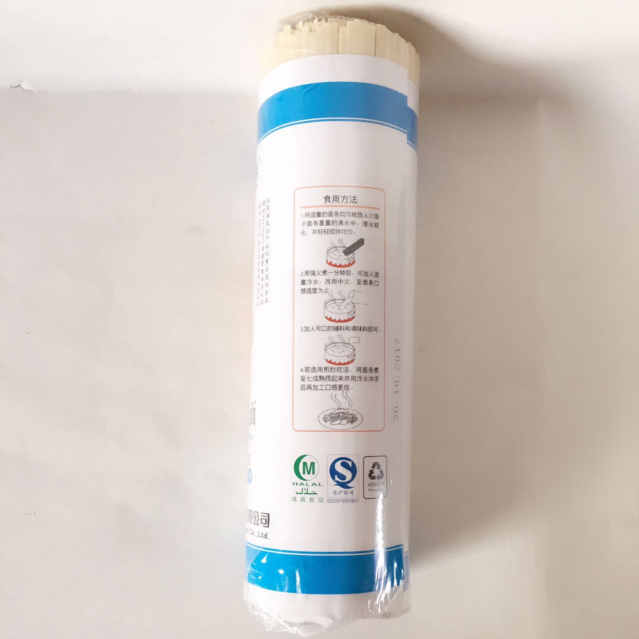 望郷 手扞風味掛面 1kg