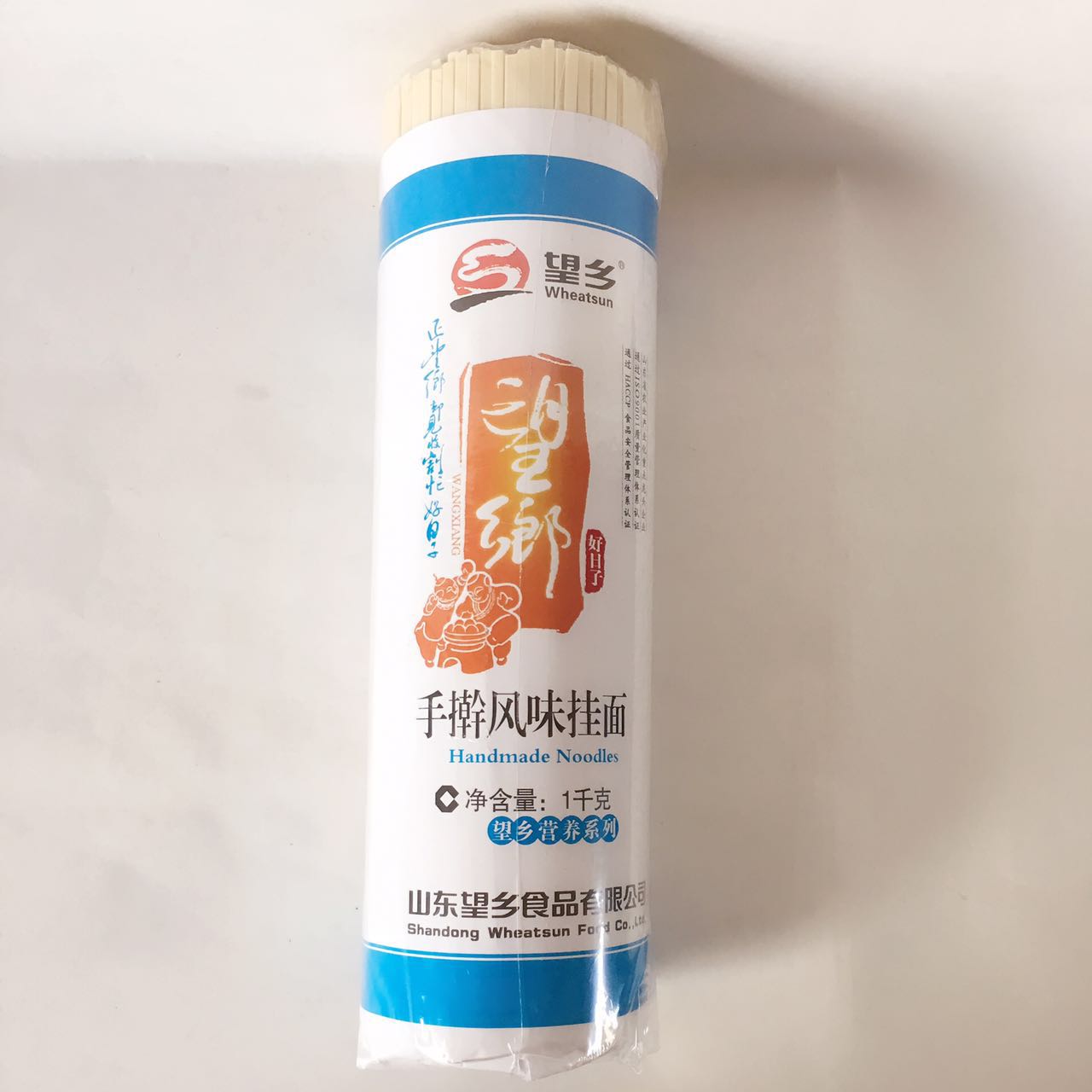 望郷 手扞風味掛面 1kg