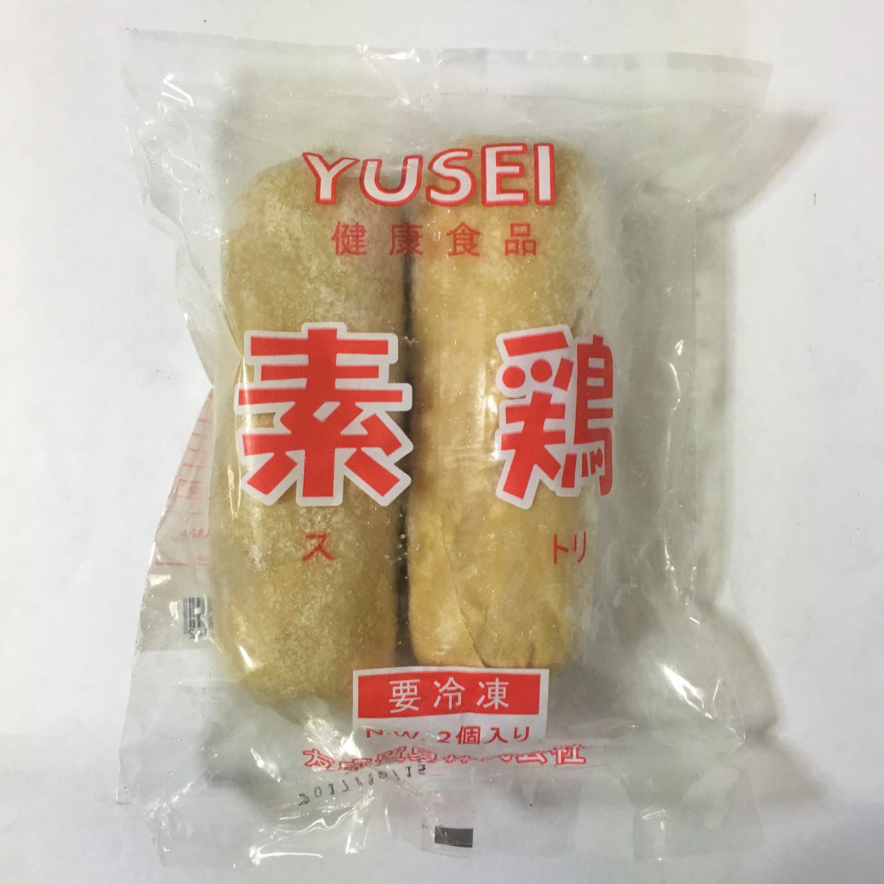 凍素鶏 500g 冷凍品