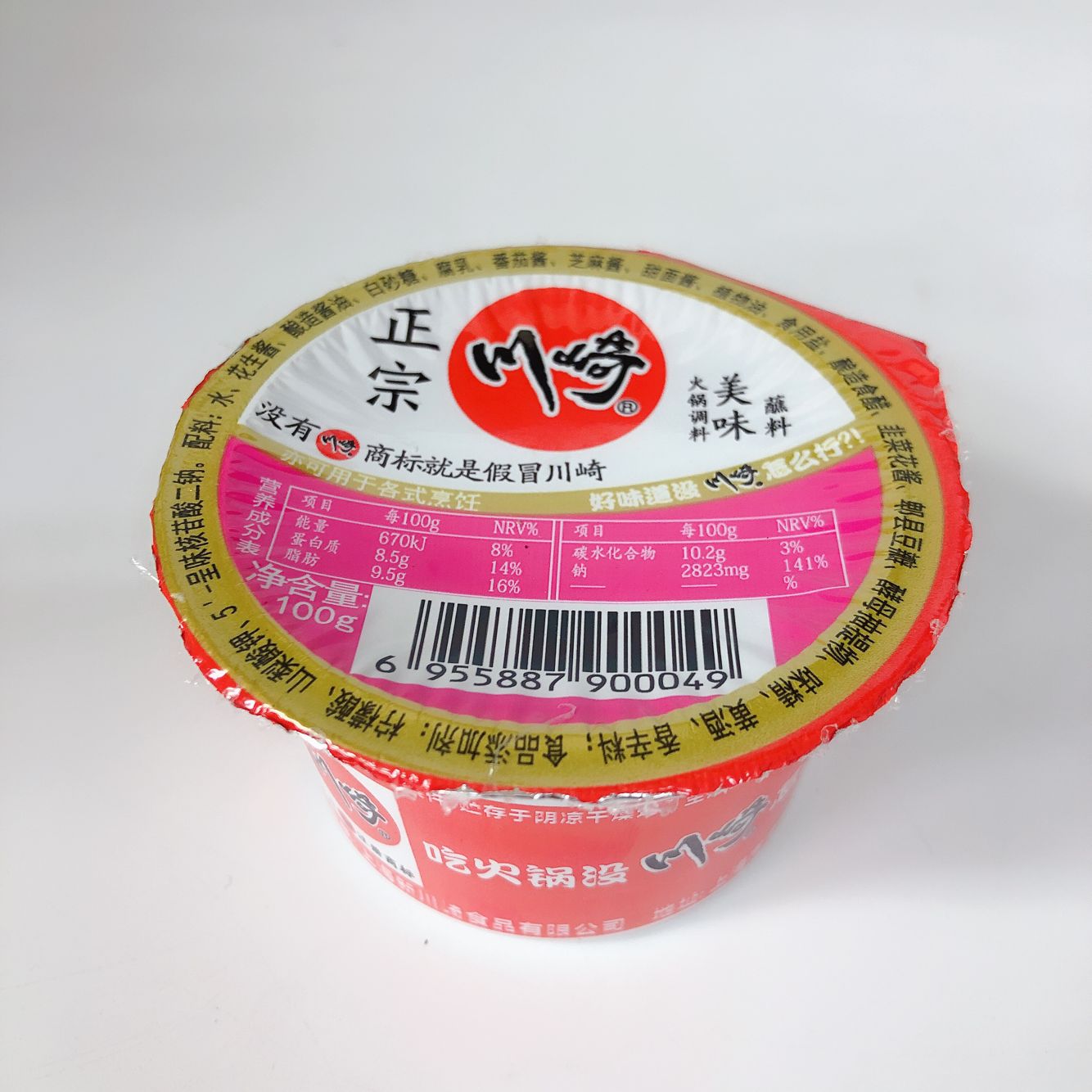 川崎 火鍋調料 (美味) 100g番茄醤+腐乳醤 不辣 zhan料