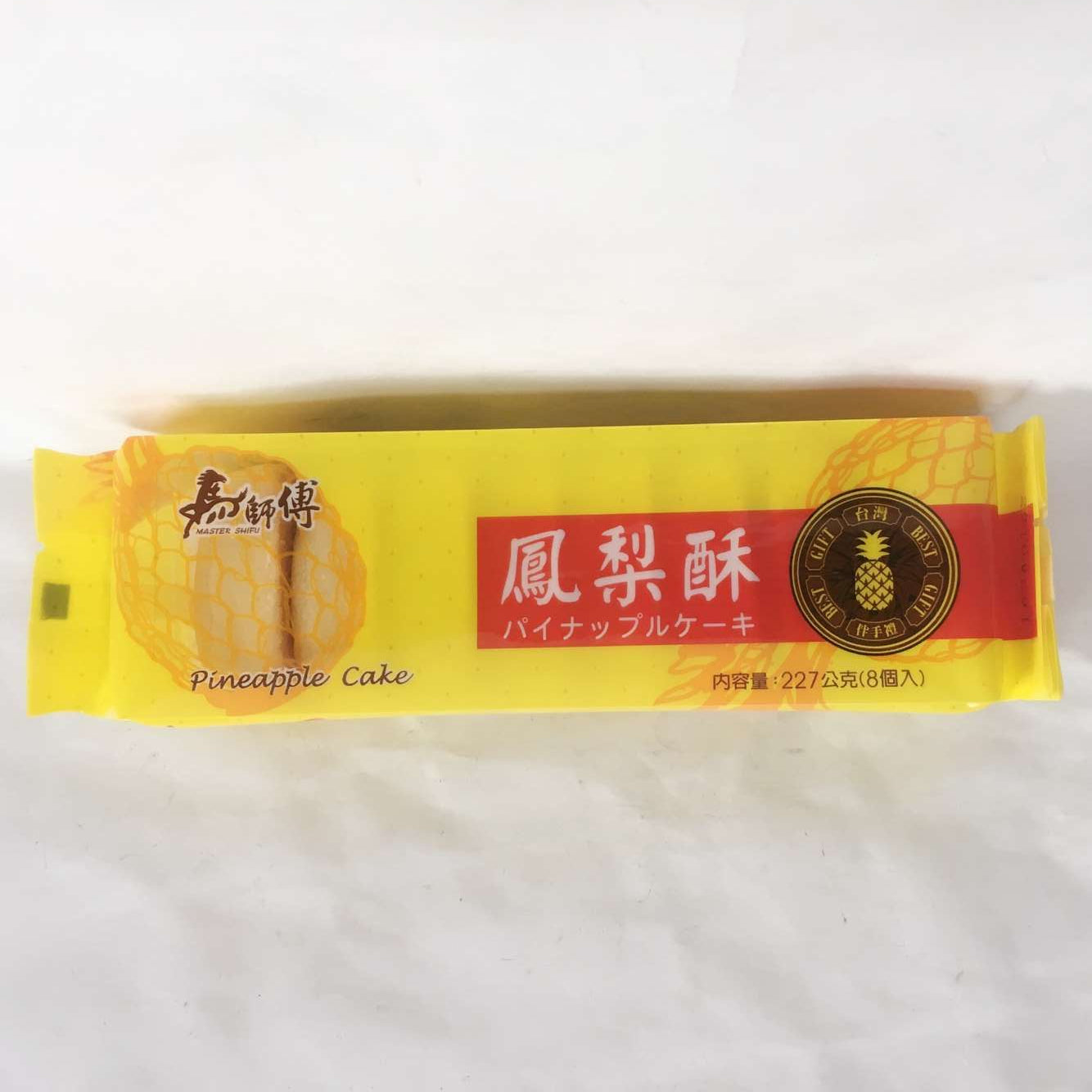 馬師傅 鳳梨酥(8个入)227g 台湾産