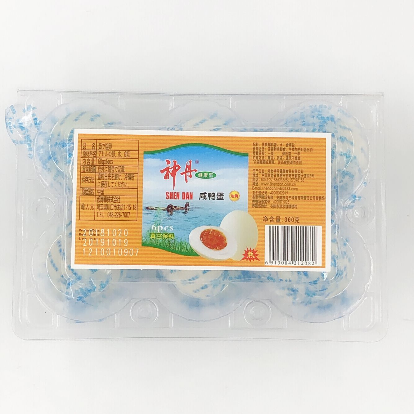 神丹咸蛋 6粒 360g
