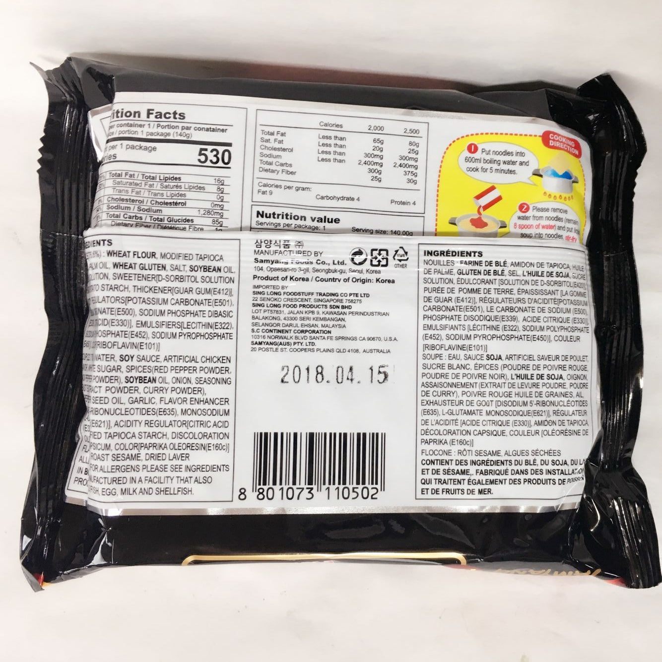 韓国 火鶏面 140g 黒