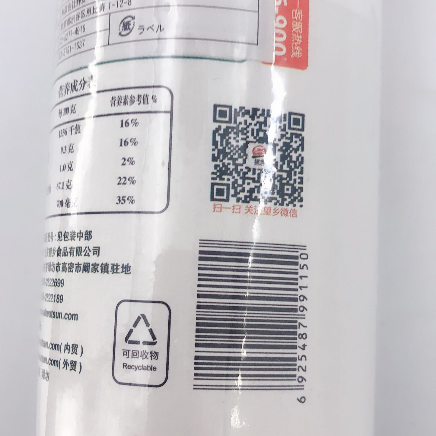 望郷 龍須掛面 1kg