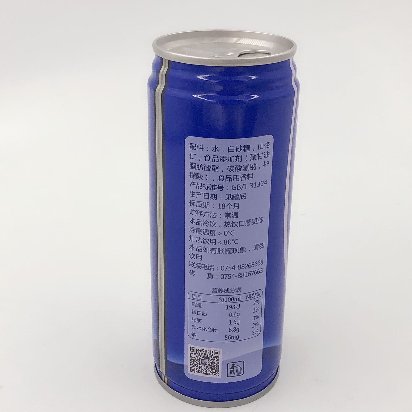 杏仁露露飲料(深藍色包装) 240ml 比浅色包装更甜一点