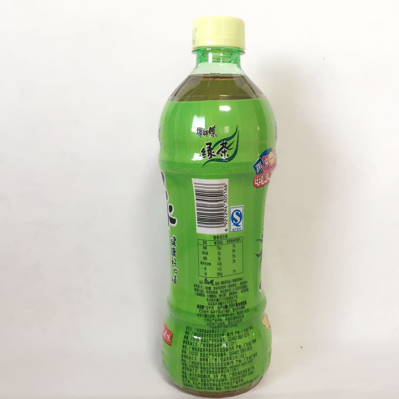 康師傅 緑茶 500ml