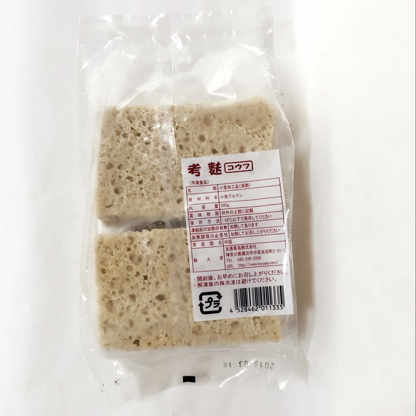 考麸 500g 冷凍品