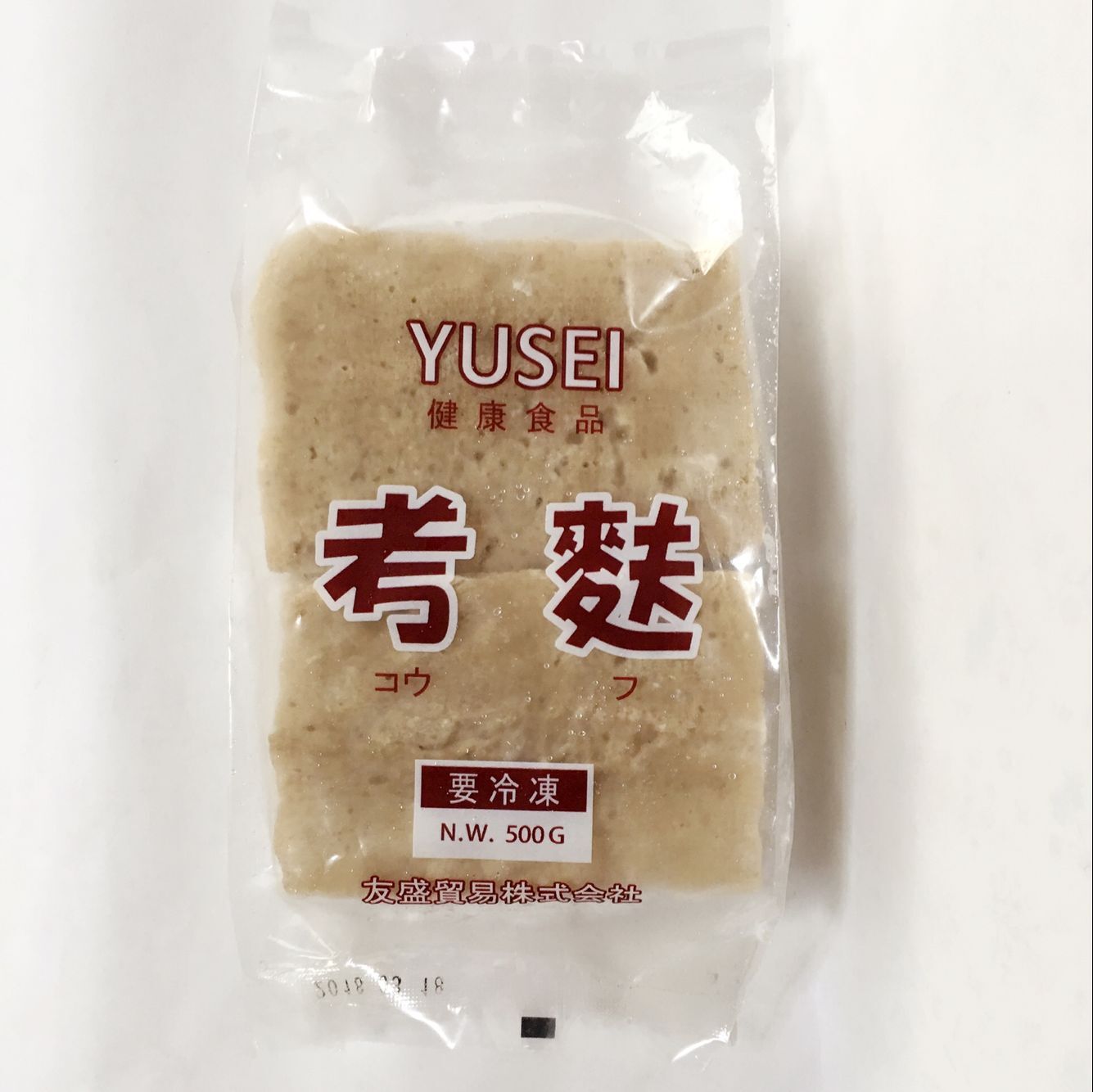 考麸 500g 冷凍品