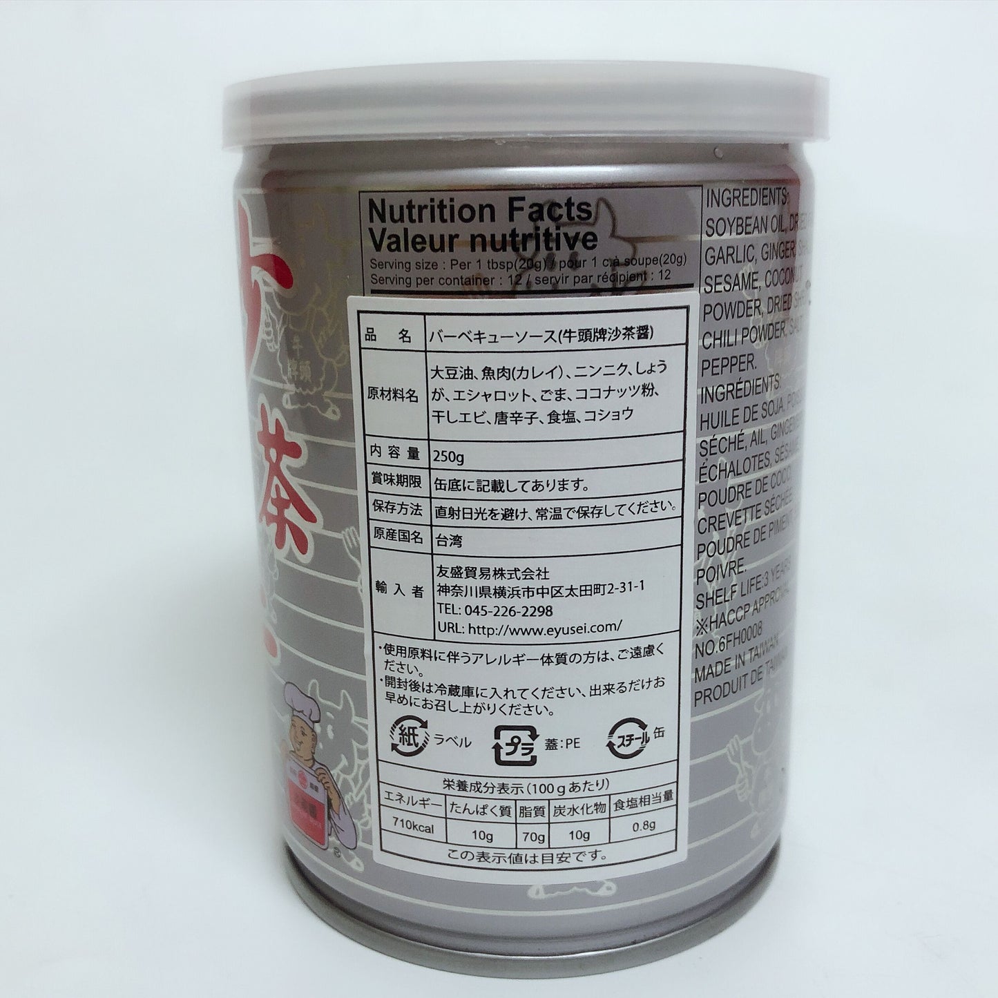 牛頭牌沙茶醤 250g台湾産