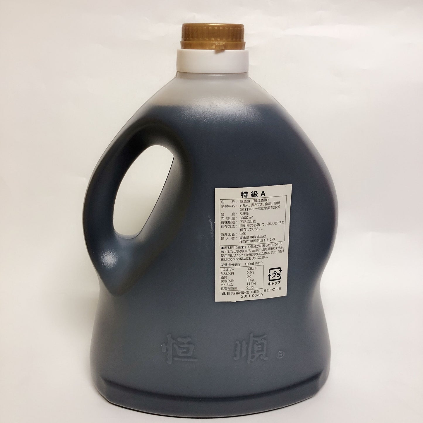 (大瓶)恒順 鎮江香酢 3L