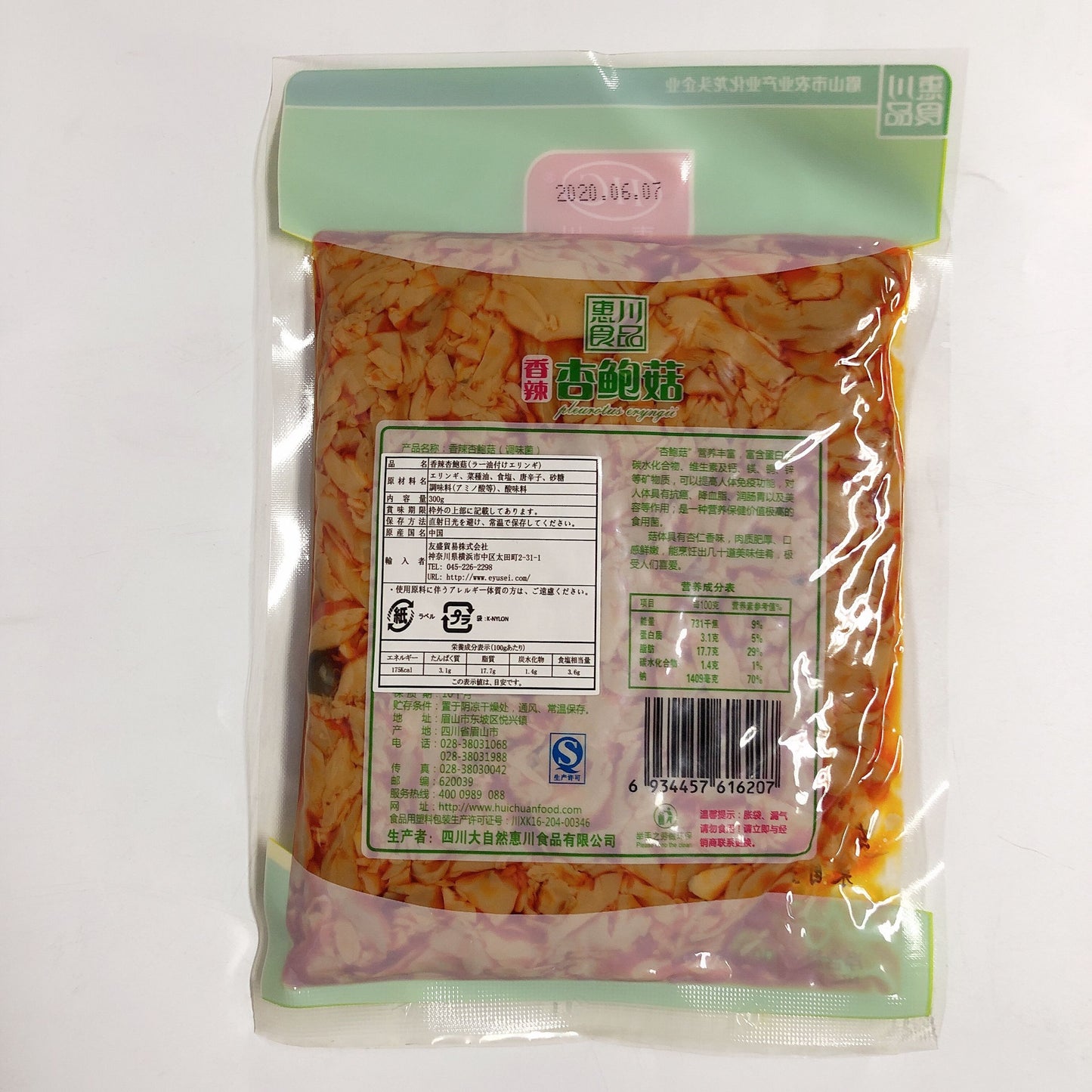 惠川 香辣杏鮑姑 300g