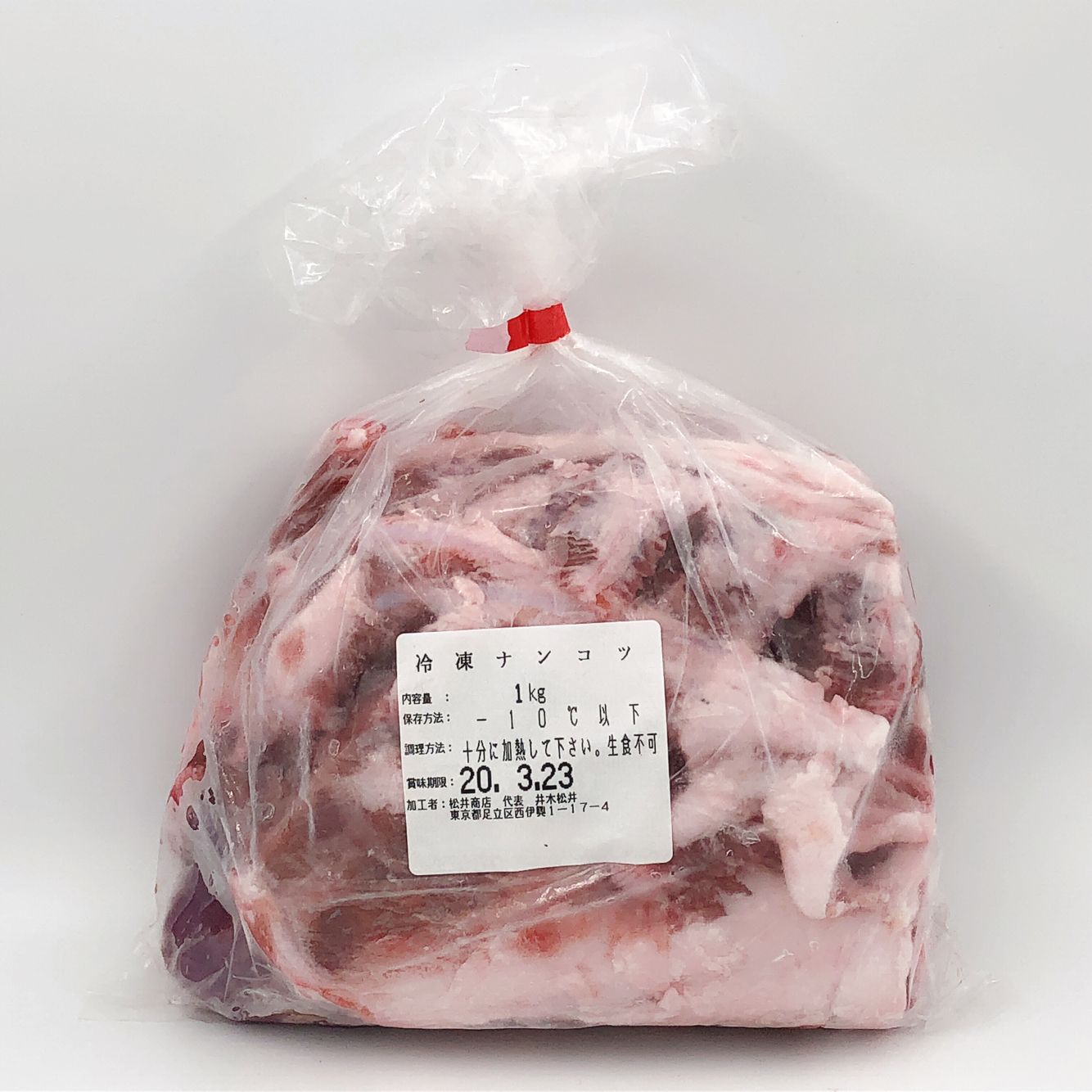 豚軟骨1kg 日本国産 冷凍品