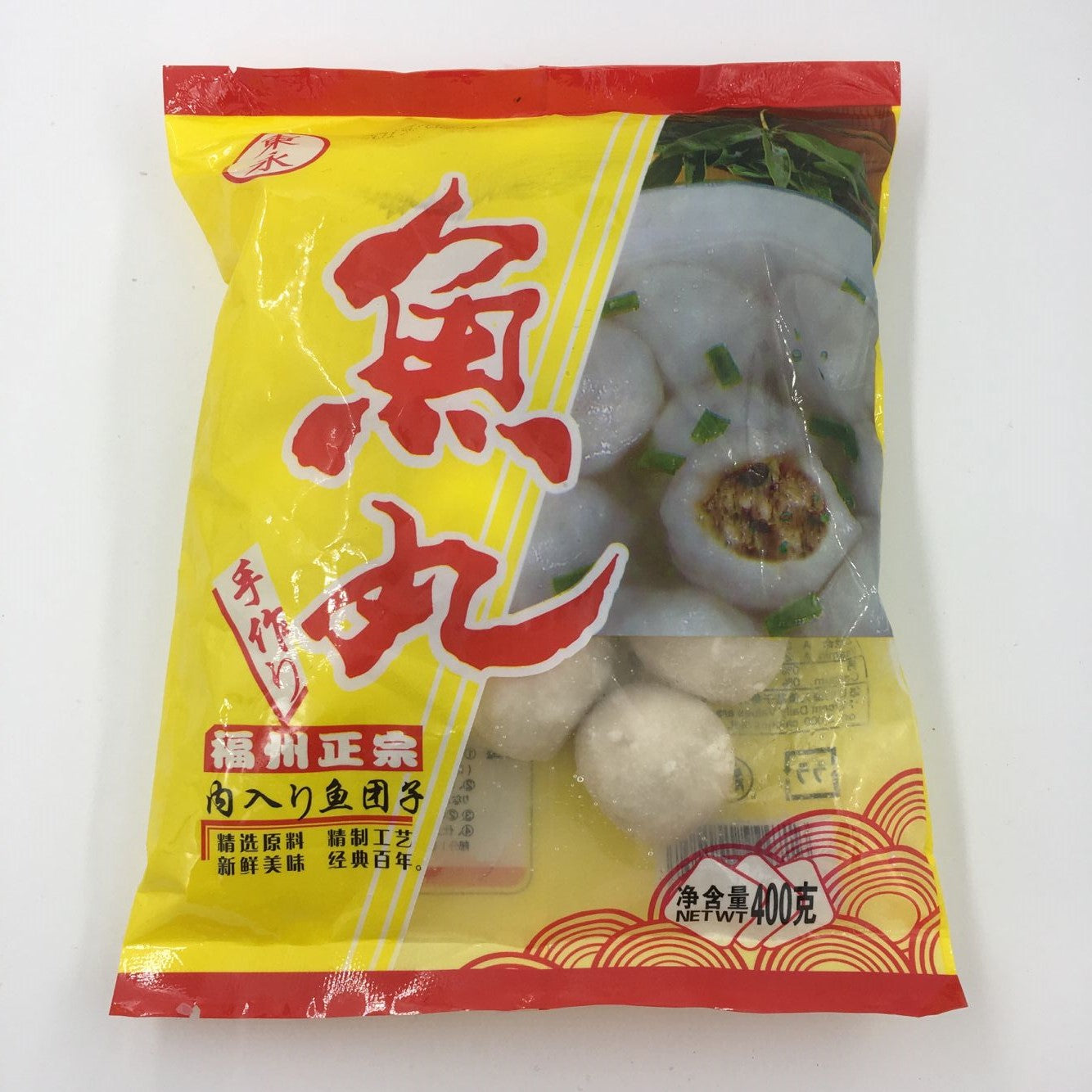 福州 長寿正宗魚丸400g 冷凍品