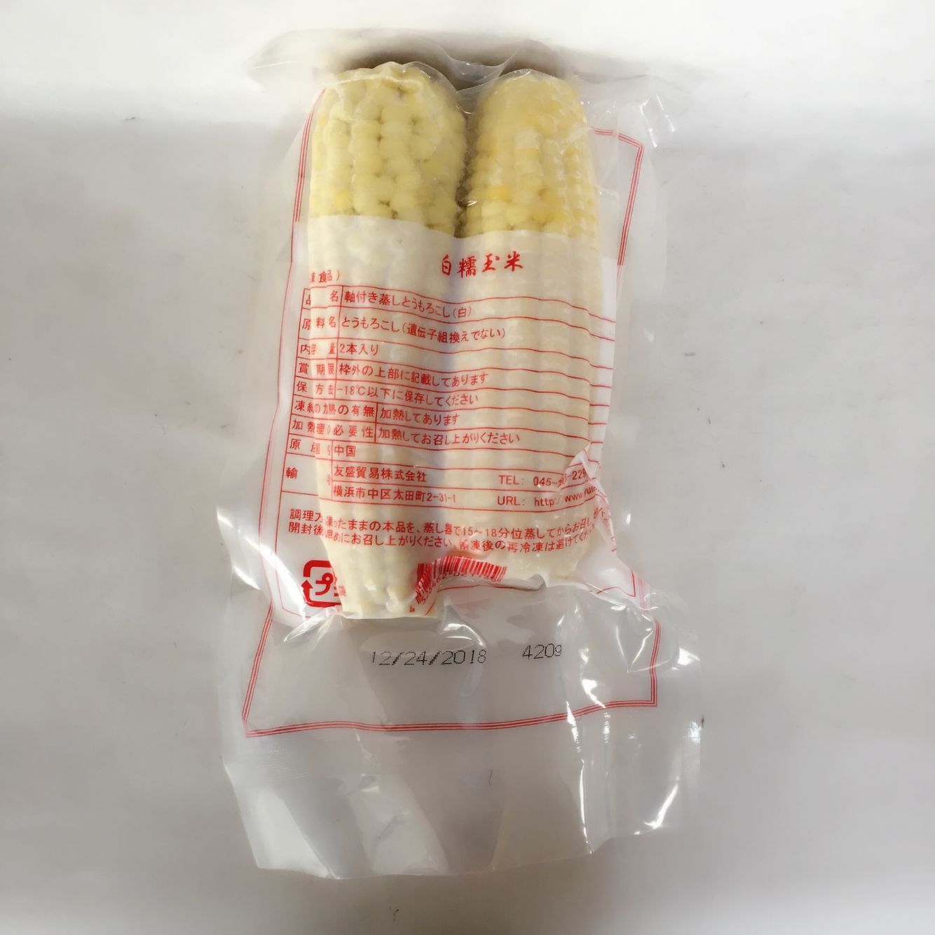 冷凍白玉米棒 (2个入)生的 非真空 黏糯玉米 冷凍品
