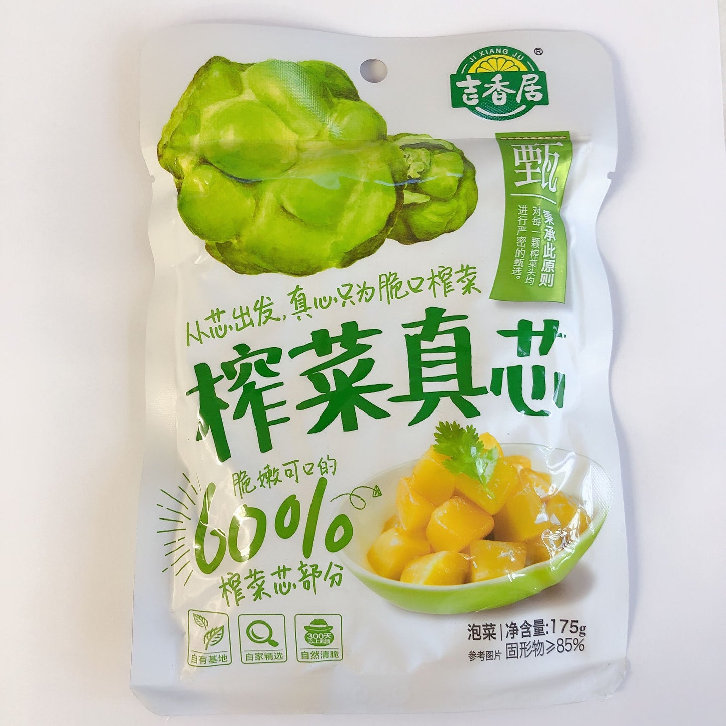 吉香居 搾菜真芯 175g