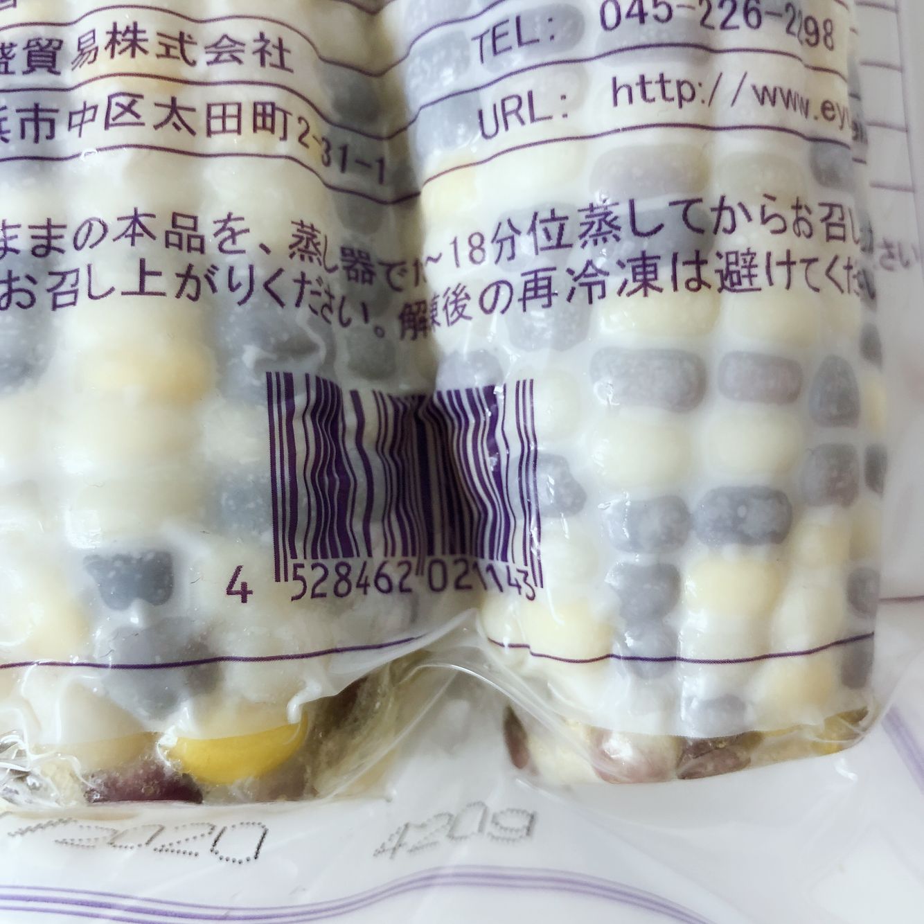 冷凍紫糯玉米棒(粘) 2本入 420g 生的 冷凍品