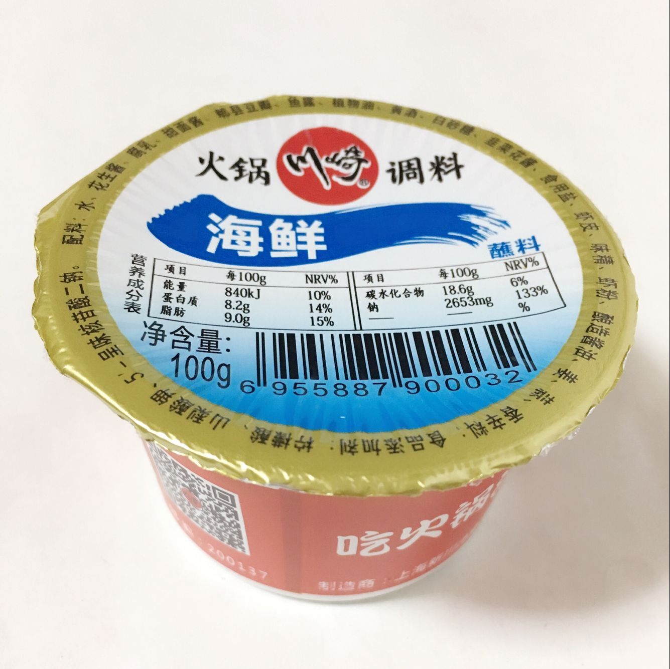 川崎 火鍋調料zhan料(海鮮)100g
