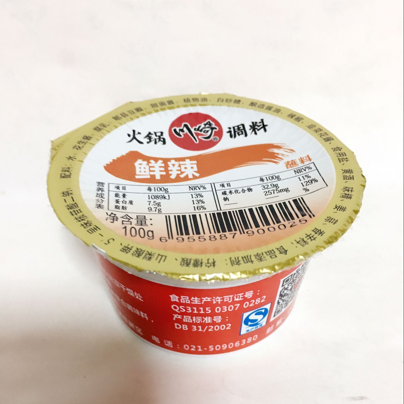 川崎 火鍋調料(鮮辣) 100g zhan料