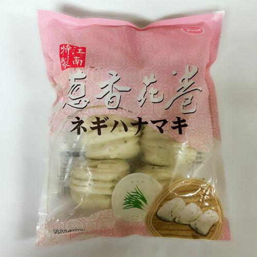 江南特製葱香花巻45g*8 冷凍品