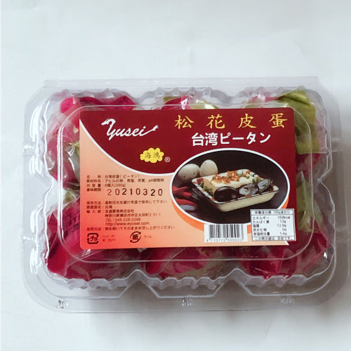 予約 台湾松花皮蛋 ピータン 6個入 台湾産