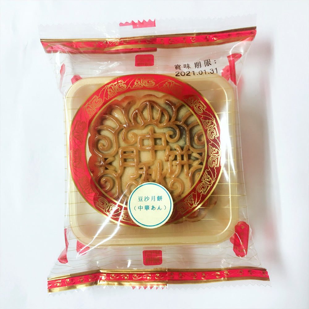 预售 広式 豆沙月餅 125g 冷蔵保存