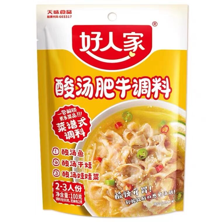 好人家酸湯肥牛調料100g