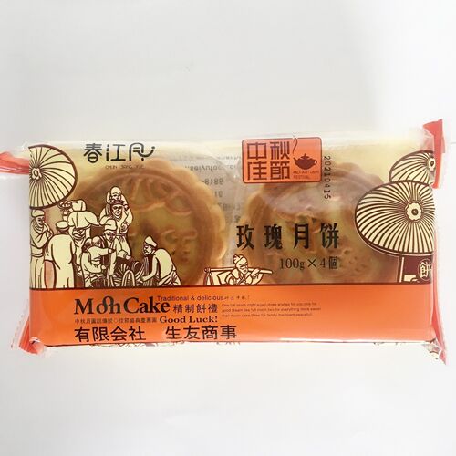 生友 枚瑰月餅 4个入 冷蔵品 微波炉600瓦加热30秒口感跟刚做的月餅一样
