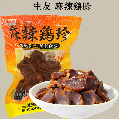 予約 生友 麻辣鶏珍 150g 日本国内加工 賞味期限約10~15天 冷蔵品