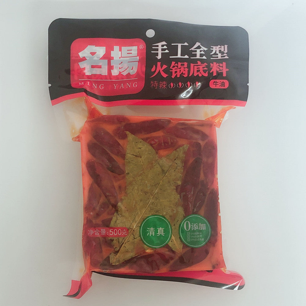 爆款 名揚 手工火鍋底料(牛油) 500g