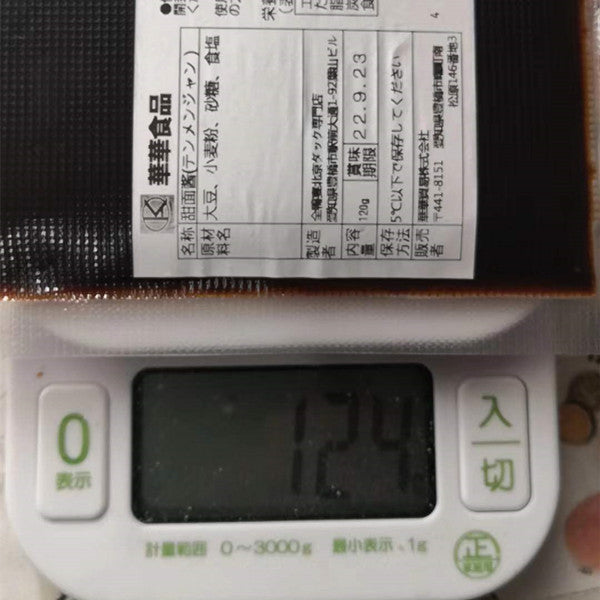 考鴨専用醤料 蘸料 120g