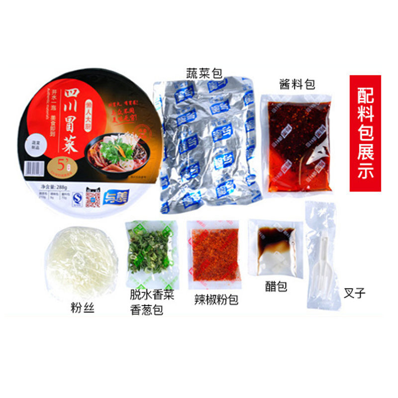 四川冒菜(麻辣味) 288g (碗装)