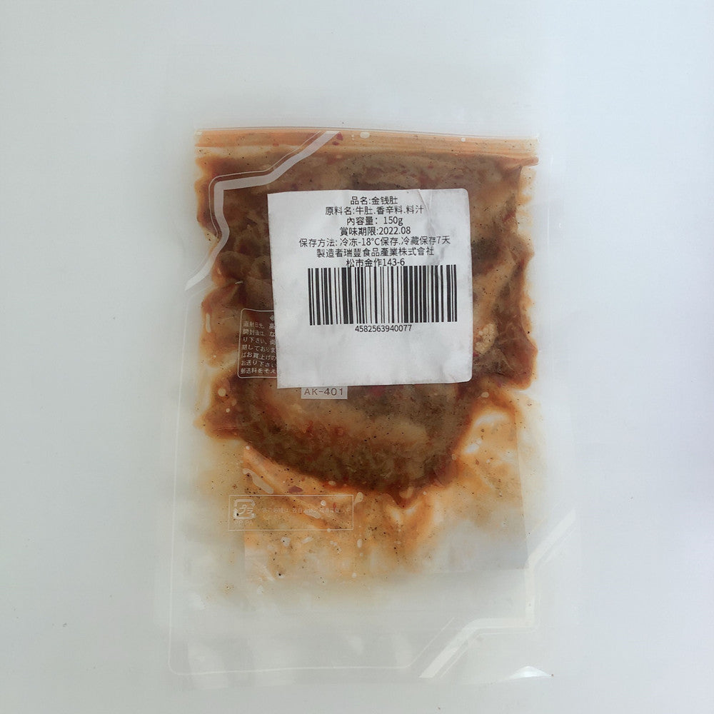 瑞豊 金銭肚 麻辣味 150g 日本国内加工 冷凍品