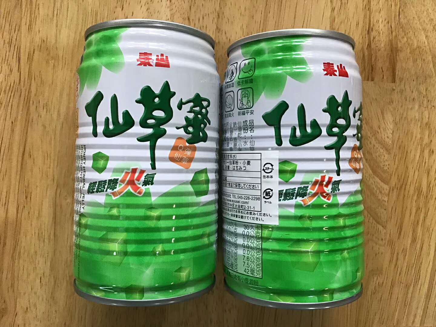 泰山 仙草蜜 330g 台湾産