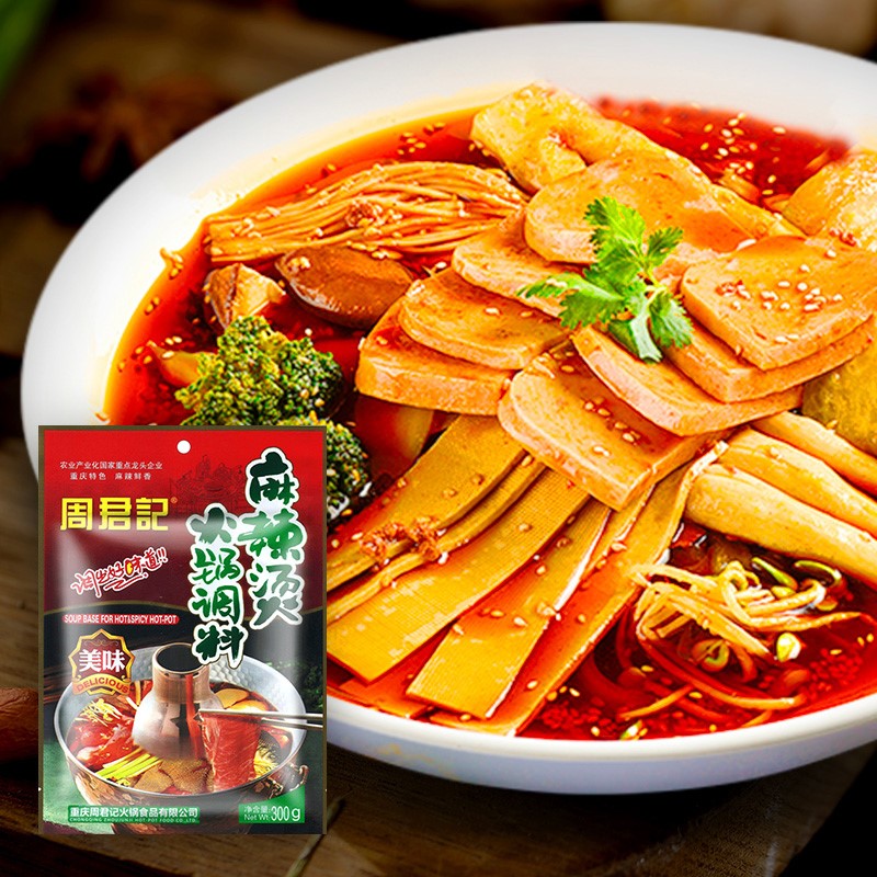 周君記 重慶麻辣湯底料 300g