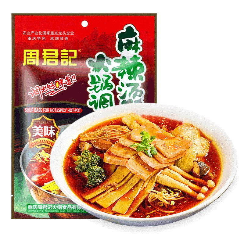 周君記 重慶麻辣湯底料 300g