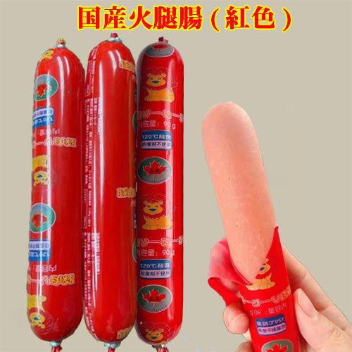 豚肉ソーセージ 紅色 火腿腸 90g (王中王口味)日本国内加工