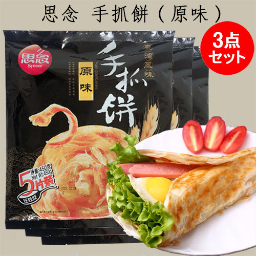 思念 原味手抓餅 5枚入 450g 冷凍品
