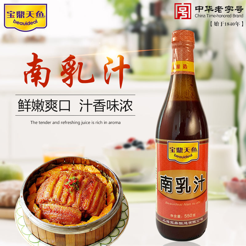 預售 宝鼎 南乳汁 腐乳汁 550ml