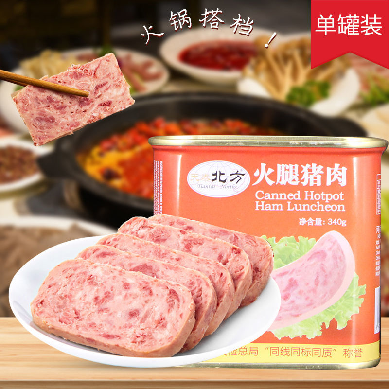 北方 天泰 午餐肉 340g