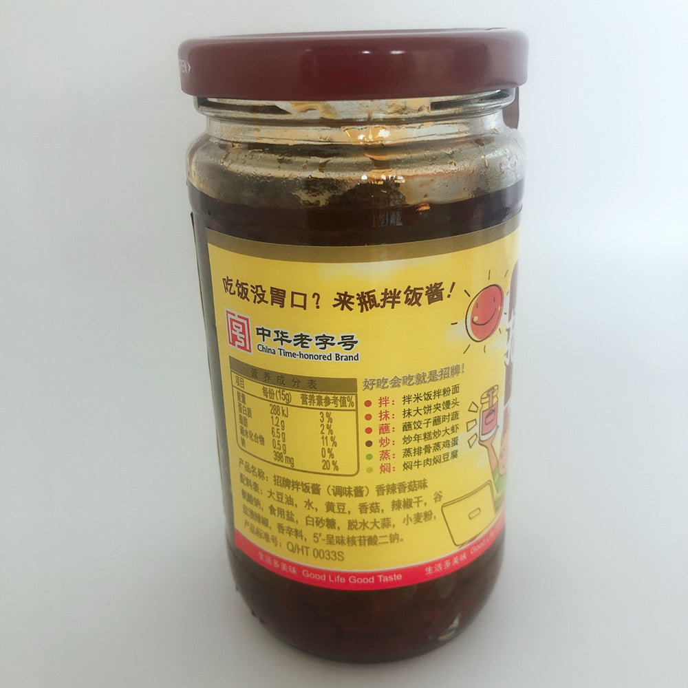 海天 拌飯醤 香辣香姑味 300g