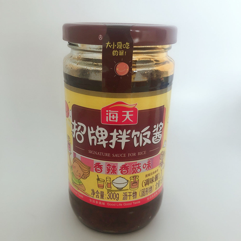 海天 拌飯醤 香辣香姑味 300g