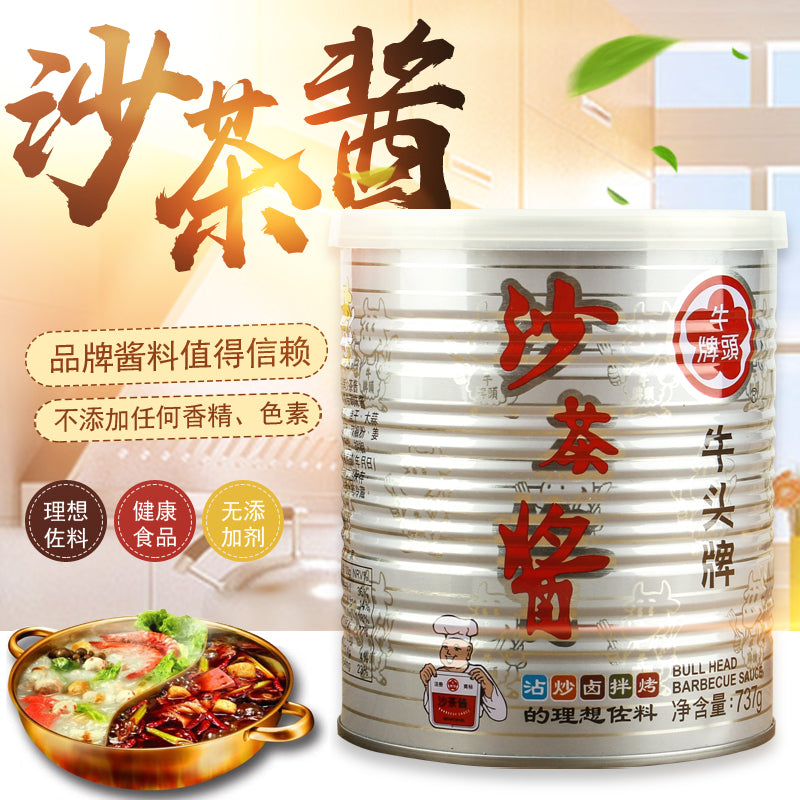 牛頭牌沙茶醤 250g台湾産