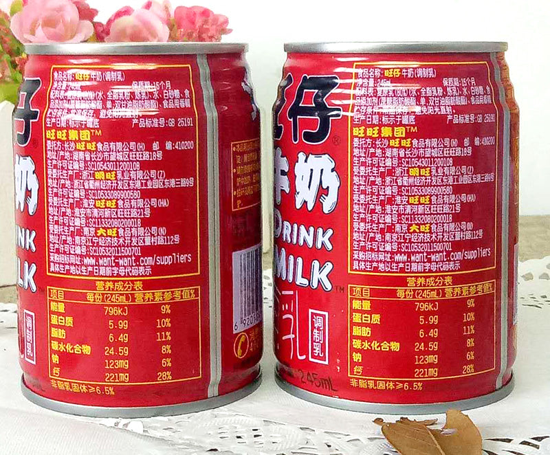 旺仔牛乃 245ml