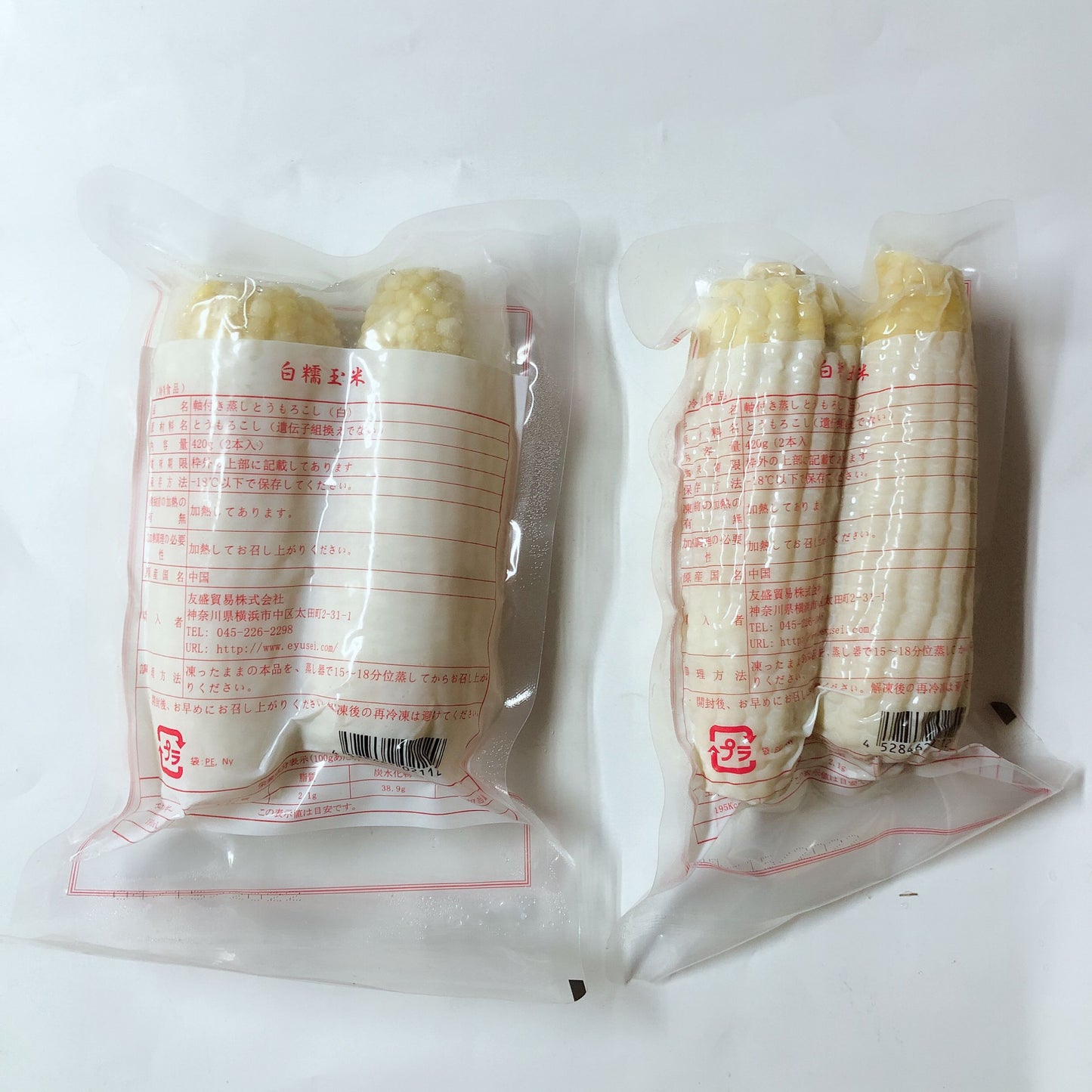 冷凍白玉米棒 (2个入)生的 非真空 黏糯玉米 冷凍品