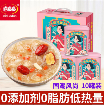 喜多多 鮮炖銀耳 200g