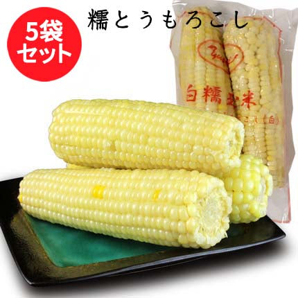 冷凍白玉米棒 (2个入)生的 非真空 黏糯玉米 冷凍品