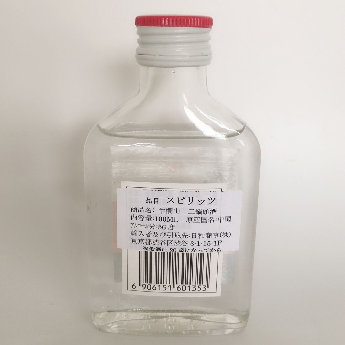 牛欄山 二鍋頭(56度)100ml