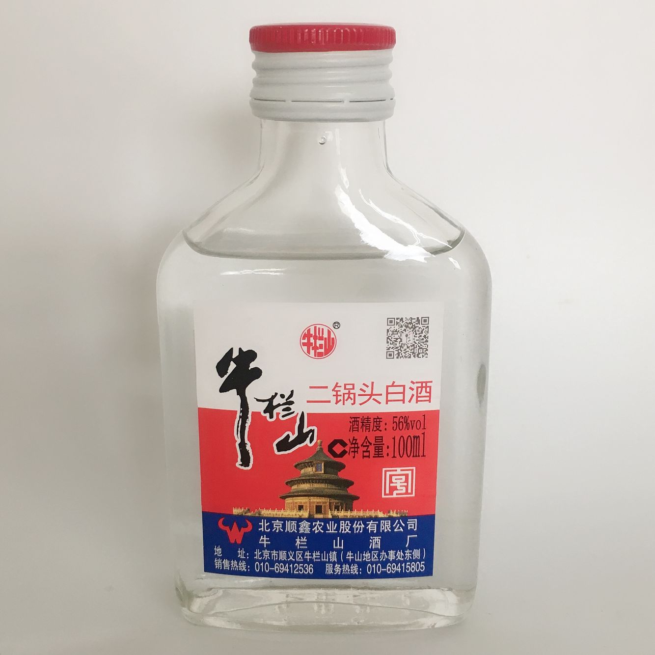 牛欄山 二鍋頭(56度)100ml